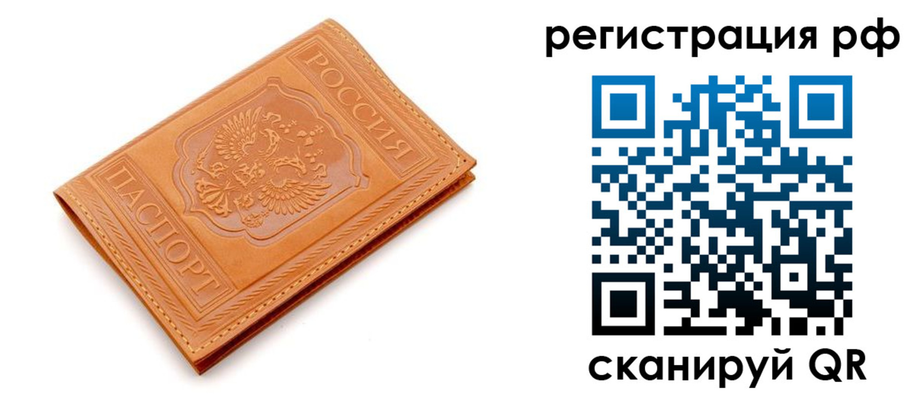 найти адрес прописки в Новороссийске