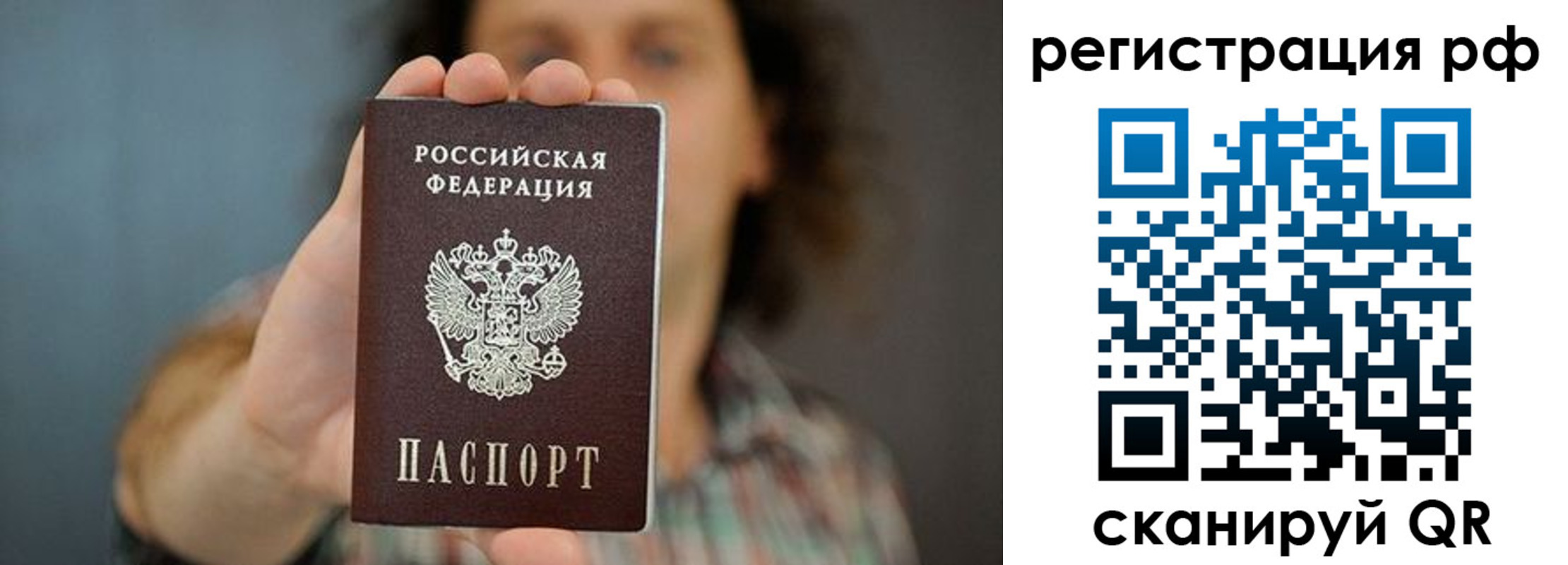 регистрация для школы в Новороссийске
